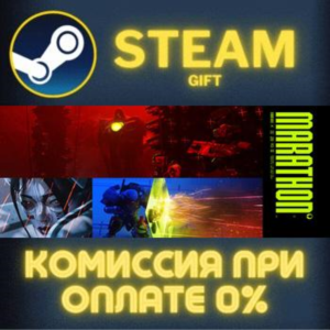 Marathon STEAM PC GIFT AUTO DELIVERY