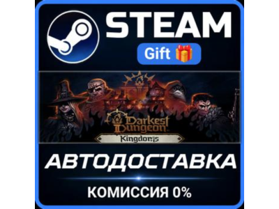 Darkest Dungeon® II STEAM PC GIFT AUTO DELIVERY
