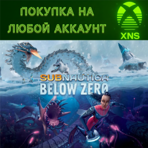 Subnautica: Below Zero XBOX & PC 🌊Quickly to any account