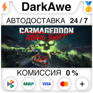 Carmageddon: Rogue Shift STEAM•RU ⚡️AUTODELIVERY 💳0%