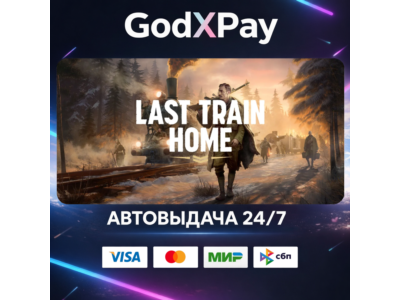 Last Train Home Digital Deluxe Edition• RU