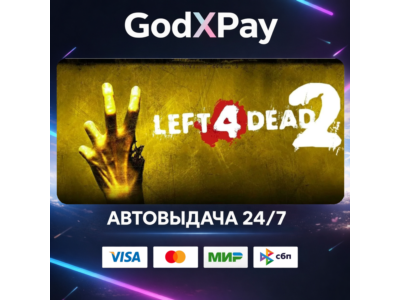 Left 4 Dead 2• RU|KZ|UA|TR|AR| • АВТО