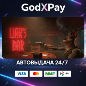 Liar's Bar• RU|KZ|UA|TR|AR| • AUTO