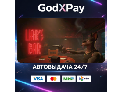 Liar's Bar• RU|KZ|UA|TR|AR| • AUTO