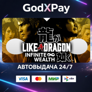 Like a Dragon: Infinite Wealth Deluxe Edition• RU
