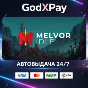 Melvor Idle• RU|KZ|UA|TR|AR| • AUTO