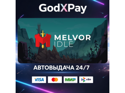 Melvor Idle• RU
