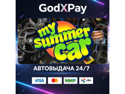 My Summer Car• RU