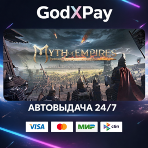 Myth of Empires• RU