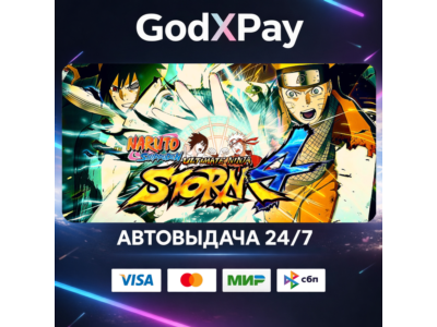 NARUTO SHIPPUDEN: Ultimate Ninja STORM 4• RU|KZ|UA|TR|AR| • AUTO