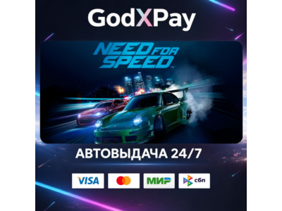 Need for Speed™• RU|KZ|UA|TR|AR| • АВТО