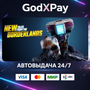 New Tales from the Borderlands• KZ|UA|AR| • AUTO