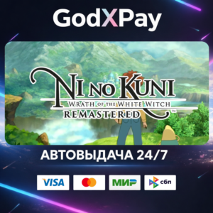 Ni no Kuni Wrath of the White Witch™ Remastered• RU|KZ|UA|TR|AR| • AUTO