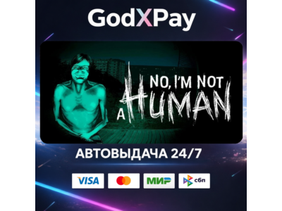 No, I'm not a Human• RU