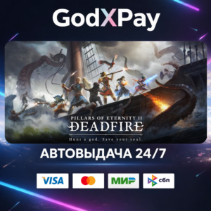 Pillars of Eternity II: Deadfire• RU|KZ|UA|TR|AR| • AUTO