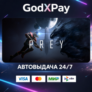 Prey• RU|KZ|UA|TR|AR| • AUTO