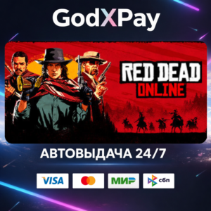 Red Dead Online• RU|KZ|UA|TR|AR| • АВТО