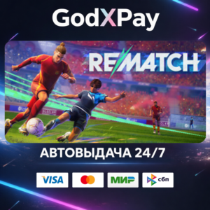 REMATCH Pro Edition• RU|KZ|UA|TR|AR| • AUTO
