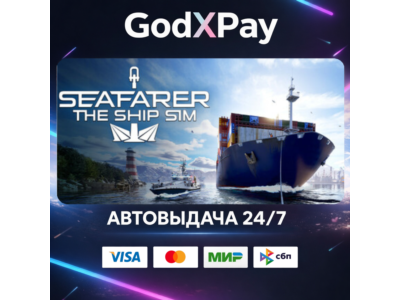 Seafarer: The Ship Sim• RU|KZ|UA|TR|AR| • AUTO