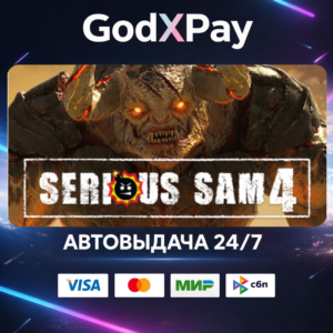 Serious Sam 4 Deluxe Edition• RU|KZ|UA|TR|AR| • AUTO