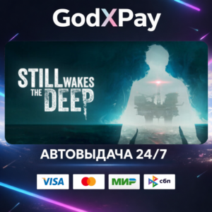 Still Wakes the Deep• RU