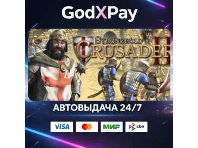 Stronghold Crusader 2• RU|KZ|UA|TR|AR| • АВТО