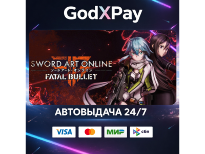 Sword Art Online: Fatal Bullet• |KZ|UA|TR|AR| • AUTO