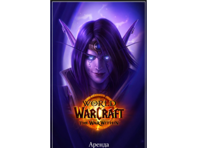 World of Warcraft The War Within | BattleNet| 30 ДНЕЙ