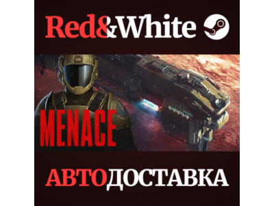 MENACE * STEAM RU*KZ*UA*СНГ🔥АВТОДОСТАВКА