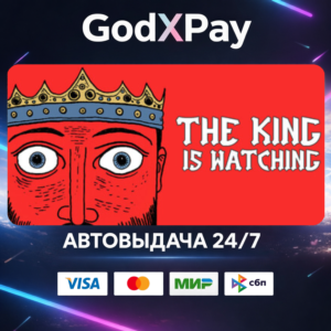 The King is Watching• RU|KZ|UA|TR|AR| • AUTO