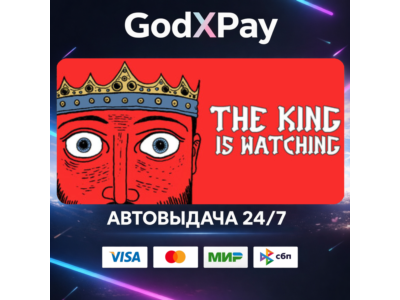 The King is Watching• RU