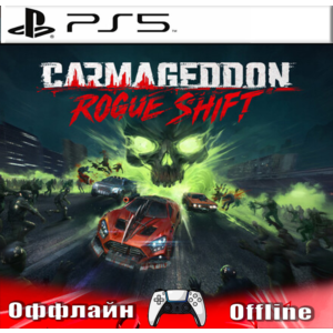 🎮Carmageddon: Rogue Shift (PS5/RUS) Offline ⭕️