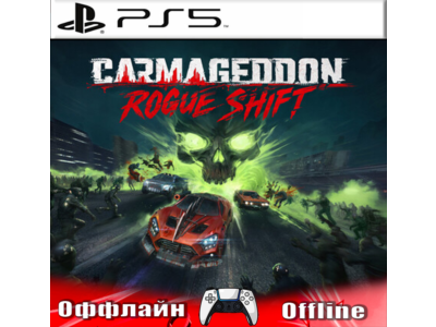 🎮Carmageddon: Rogue Shift (PS5/RUS) Offline ⭕️