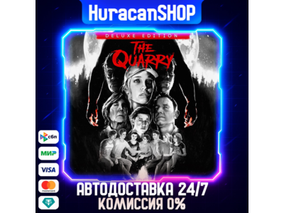 The Quarry - Deluxe Edition Auto Global