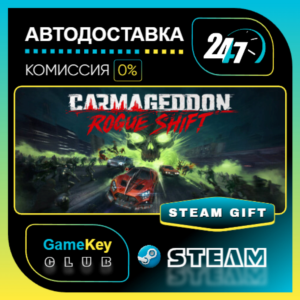 Carmageddon: Rogue Shift / STEAM GIFT / Select Countries