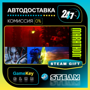 Marathon - Deluxe Edition / STEAM GIFT / Select Countries