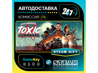 John Carpenter's Toxic Commando / STEAM GIFT / Select Countries