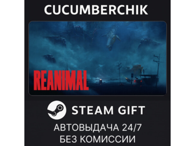 REANIMAL✅STEAM GIFT AUTO✅RU+МИР