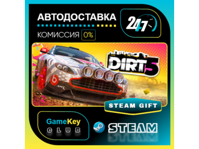 DIRT 5 / STEAM GIFT / Select Countries