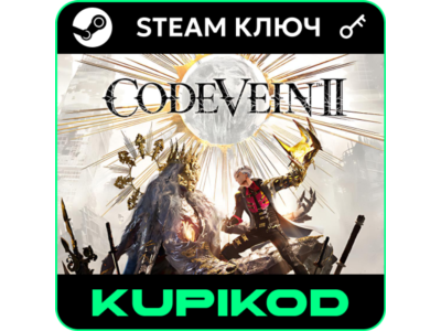Code Vein II | STEAM | РФ/СНГ | STANDARD/DELUXE/ULTIMATE