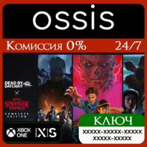 KEY Dead by Daylight Stranger Things Complete XBOX Code