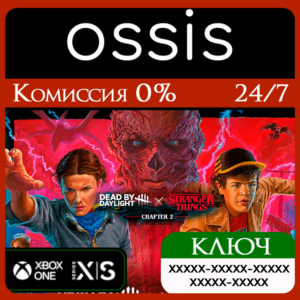KEY Dead by Daylight Stranger Things Chapter 2 XBOX Code