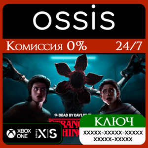 KEY Dead by Daylight STRANGER THINGS Chapter XBOX Code