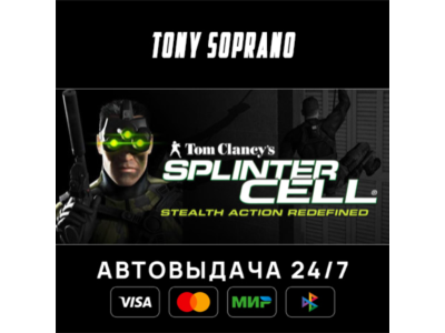 Tom Clancy&acute;s Splinter Cell® STEAM GIFT