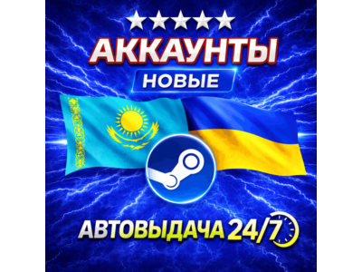 New Steam account with region selection and email address