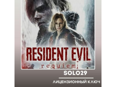 Resident Evil Requiem Deluxe Edition Steam Ключ РФ+СНГ