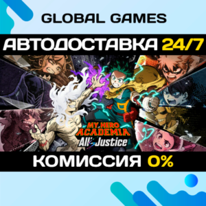 MY HERO ACADEMIA: All’s Justice STEAM GIFT 🚀AUTODELIVERY