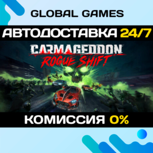 Carmageddon: Rogue Shift STEAM GIFT 🚀AUTODELIVERY