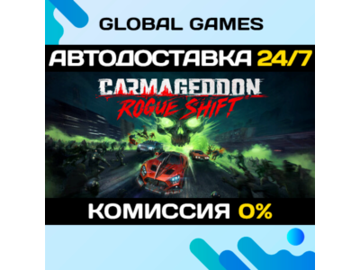 Carmageddon: Rogue Shift STEAM GIFT 🚀АВТОДОСТАВКА