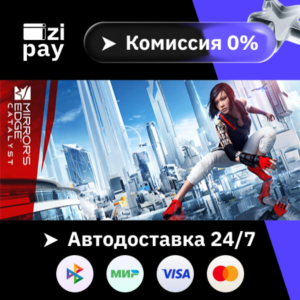 Mirror's Edge™ Catalyst gift auto RU+world